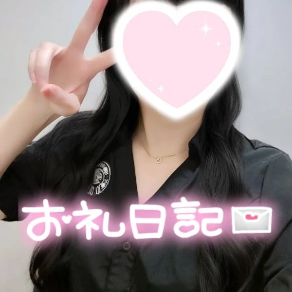 💌お礼日記💌