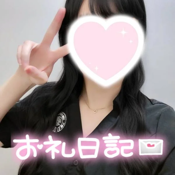 💌お礼日記💌