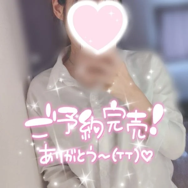S様へ⸜(๑‘ᵕ‘๑)⸝