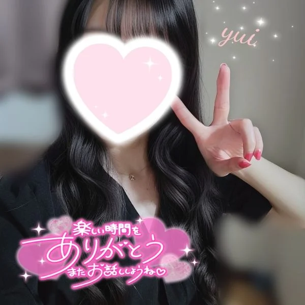 お礼日記💌🫶🏻︎💕︎︎