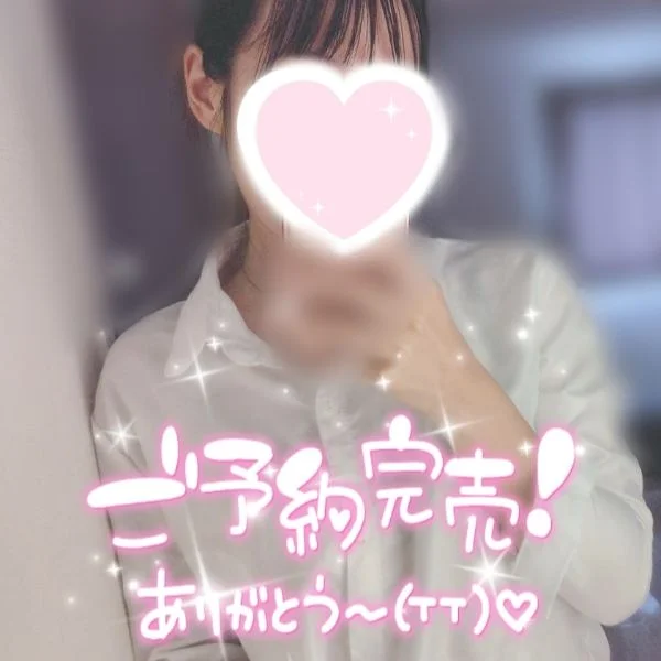 ご予約完売でした‪🫶🏻︎‪💕︎︎‪💕︎︎