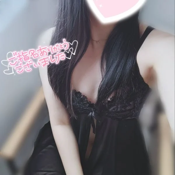 Thank you 💌💖️