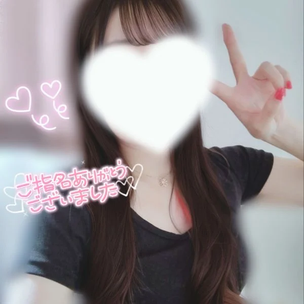💌お礼日記💌