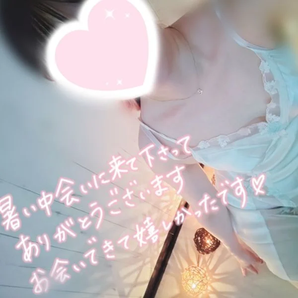 お礼日記💌˙˚ʚ✞ɞ˚˙
