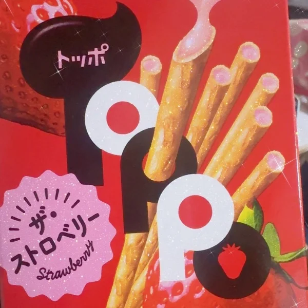 たまに糖分必要だから