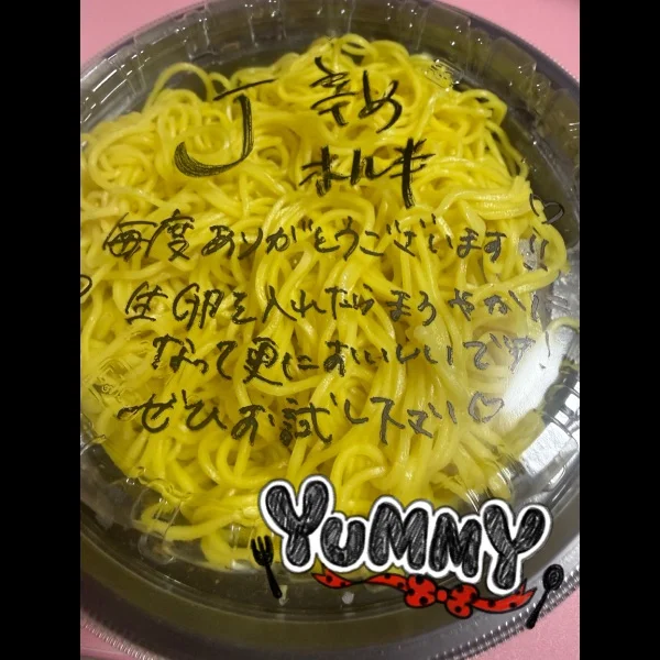 出勤してまーす☺️