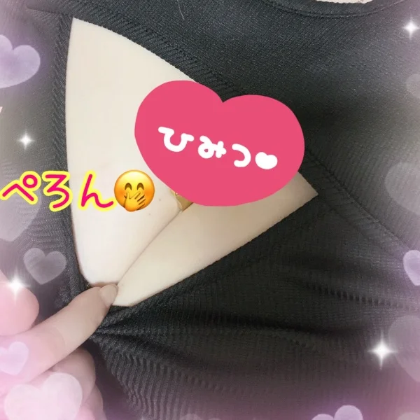 出勤しました💗2:00まで居まする