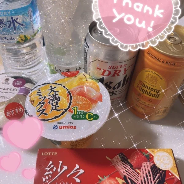 FOM120のA様へ💗