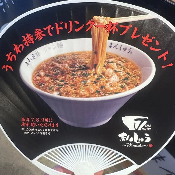 この間お兄さんが教えてくれたお店。