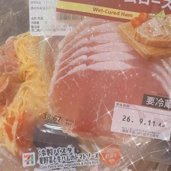 本日も宜しくお願いします💗