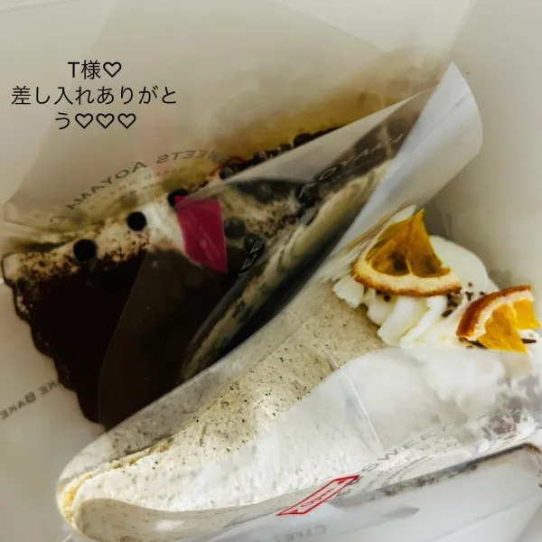 お礼♡