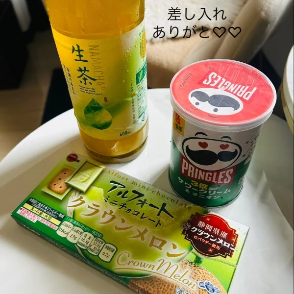 お礼♡