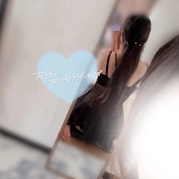 お礼💌