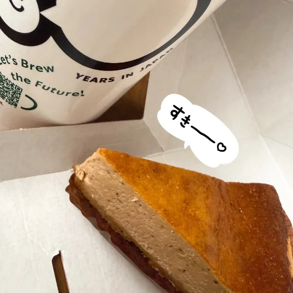 ハマってる…🍒