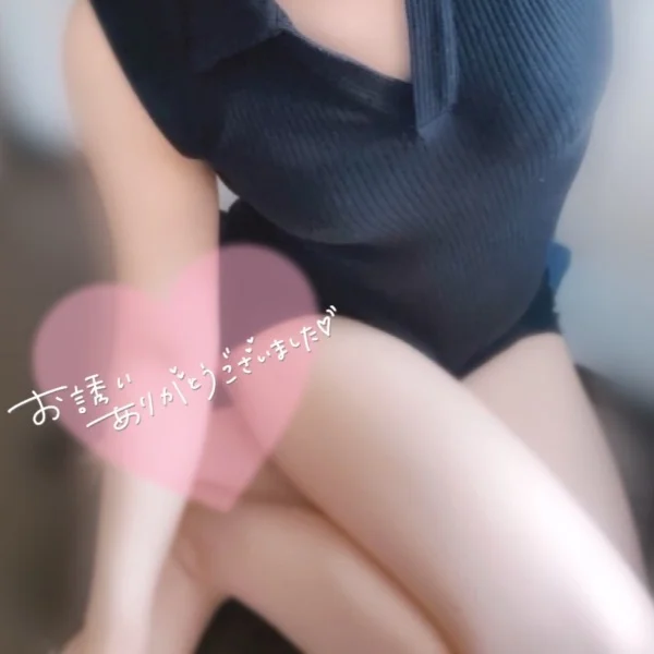 お礼💌