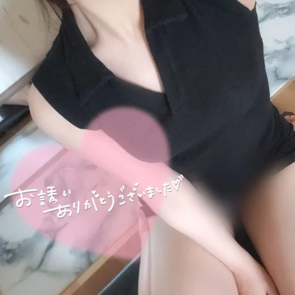 お礼💌