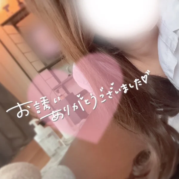 お礼💌