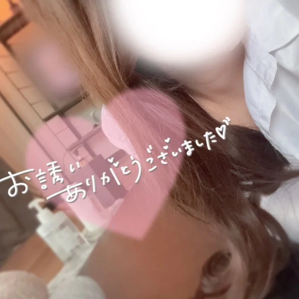 お礼💌