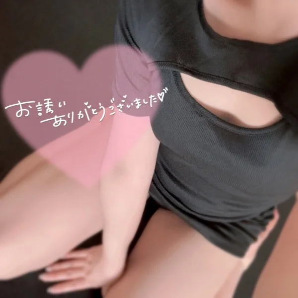お礼💌
