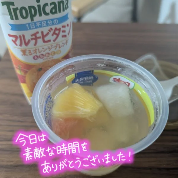 初めましての100分のお兄さん💕‪