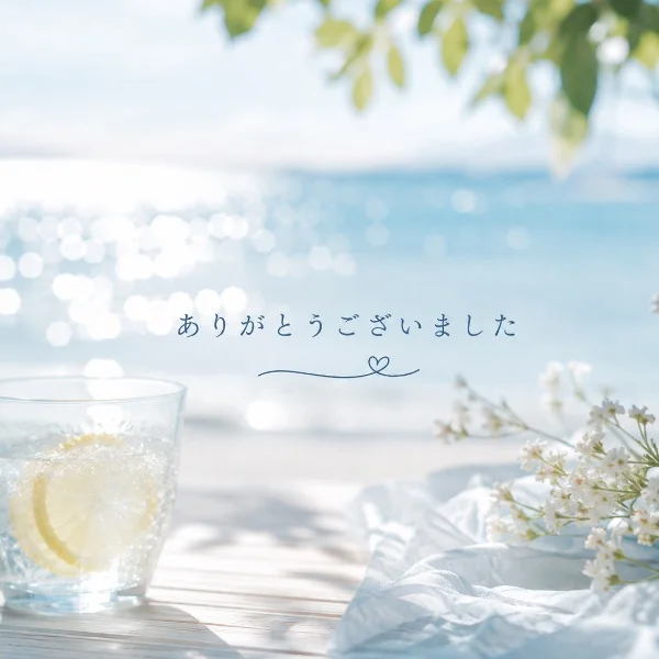 S様