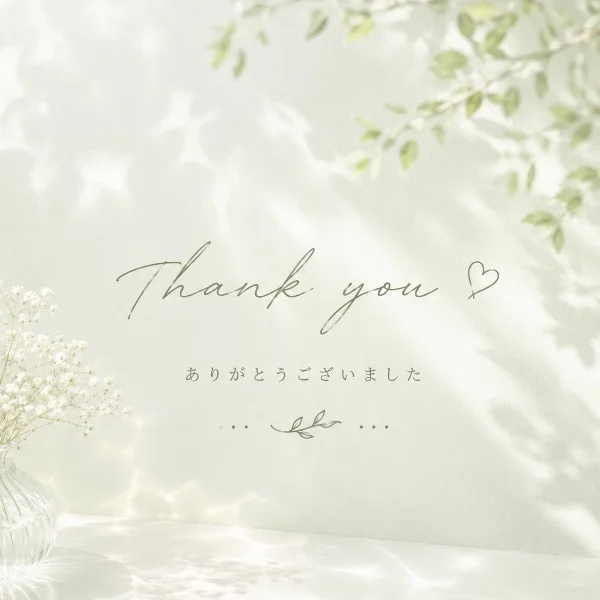 Y様♡