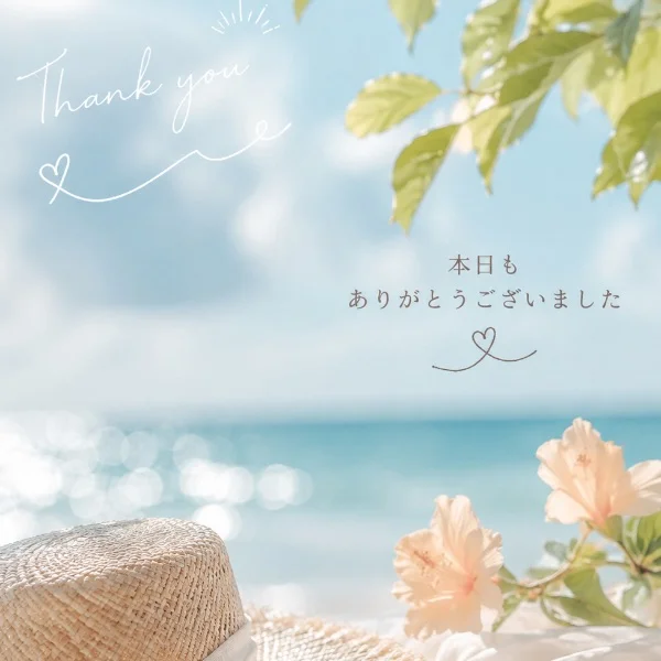 H様♡