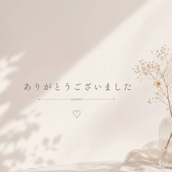 T様♡