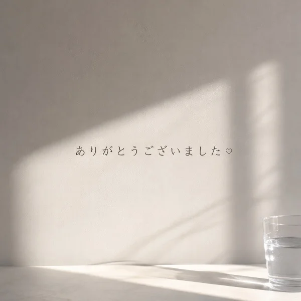 A様♡