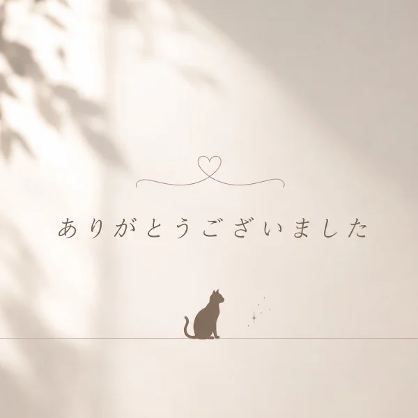 H様♡