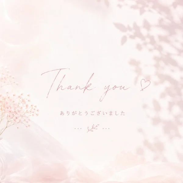 O様♡