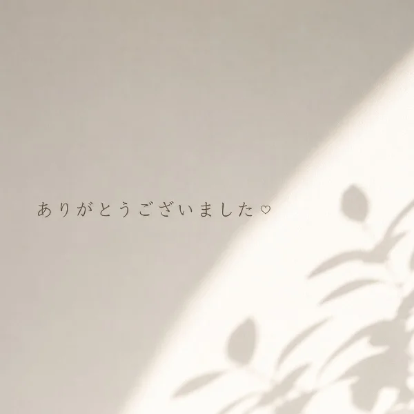 T様♡