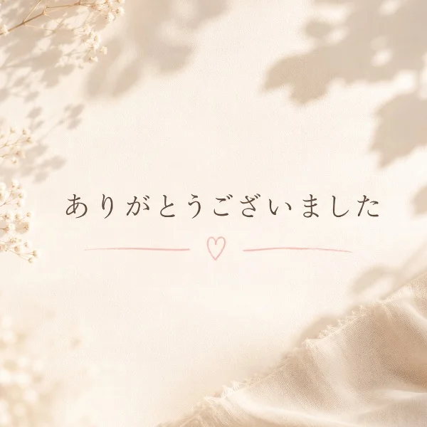 T様♡