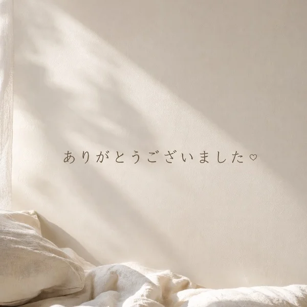 T様♡