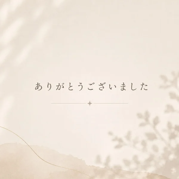 U様♡