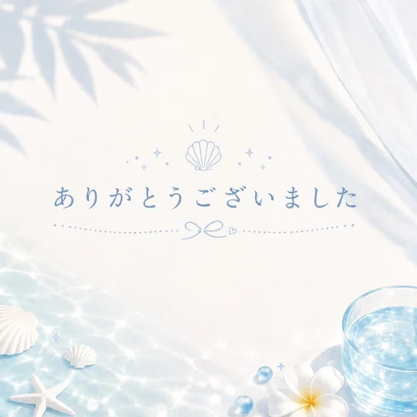 新規割で来ていただいたN様♡