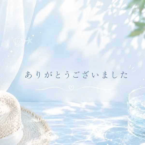 F90で来ていただいたY様♡