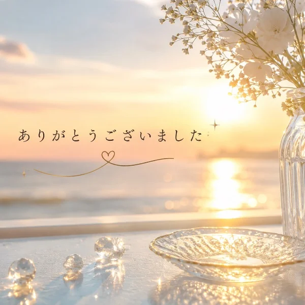 T様♡