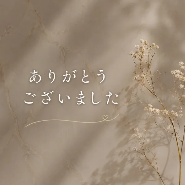 T様♡