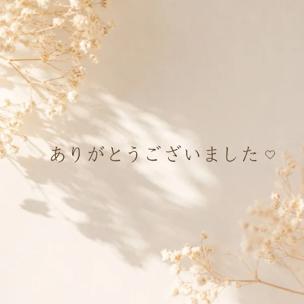 N様♡