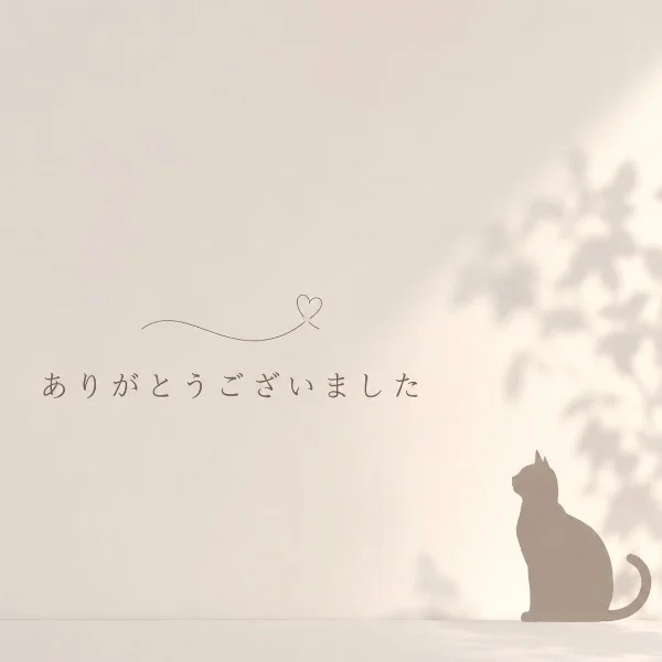 Y様♡