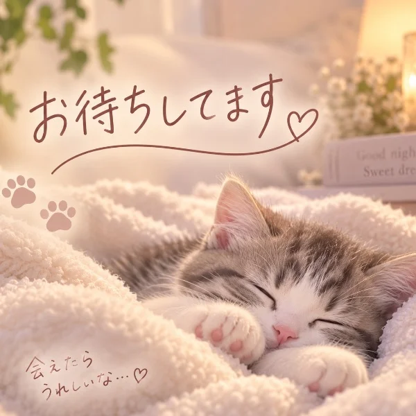 ふらっと…♡