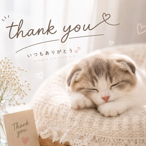 H様♡