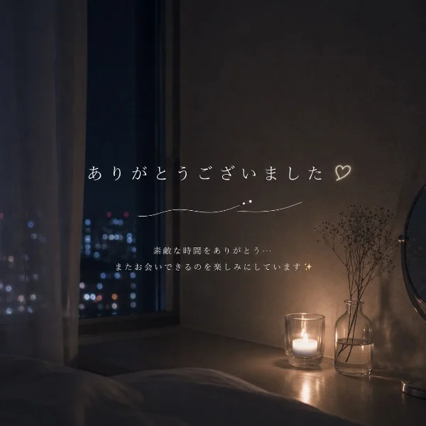 T様♡