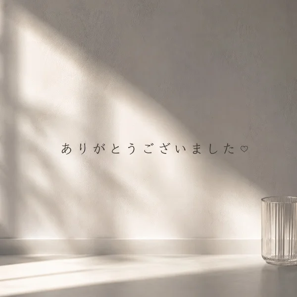 K様♡