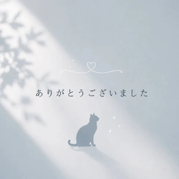 T様♡