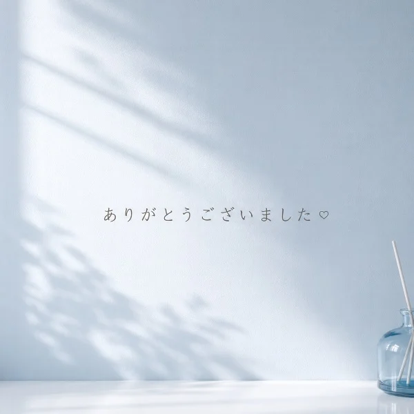 S様♡