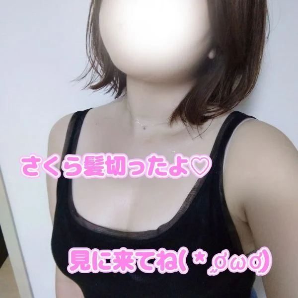 さくら髪切りました🌸 今夜19時〜出勤です✨