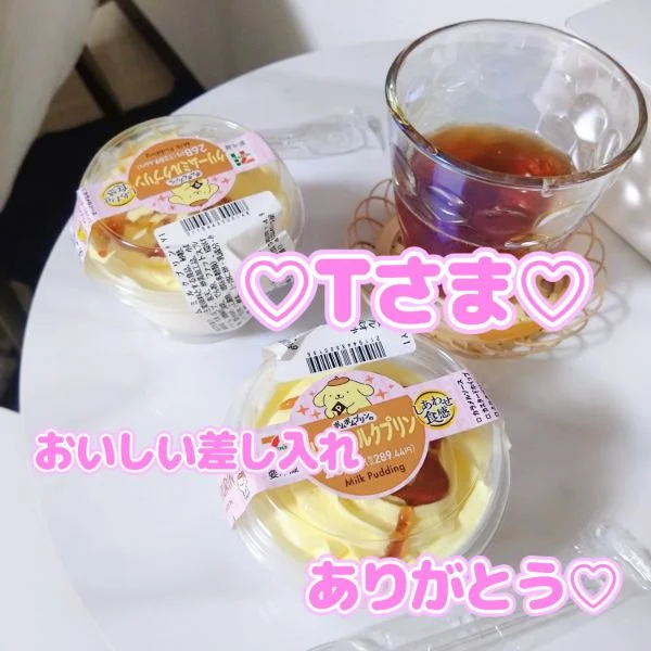 お礼💌150分ご指名のT・Tさまへ💖️