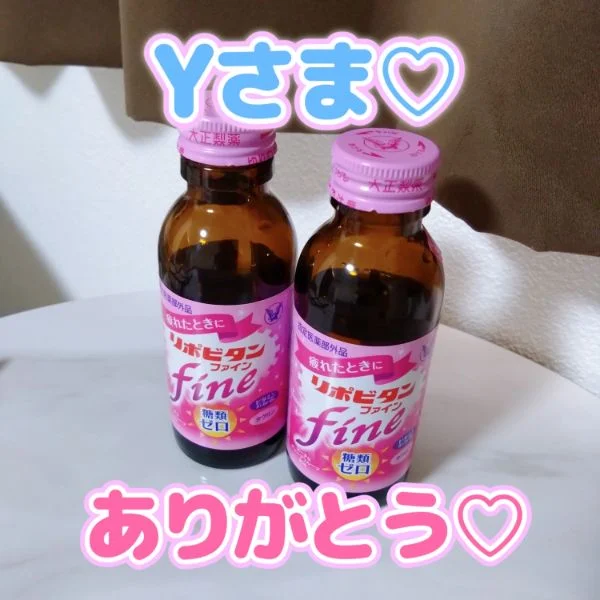 お礼💌120分ご指名のYさまへ💖️
